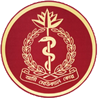 Combined Millitary Hospital (CMH), Ramu