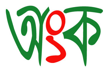 Accounting Management System